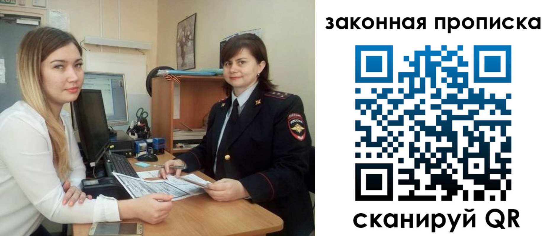 прописка паспорт в Емве