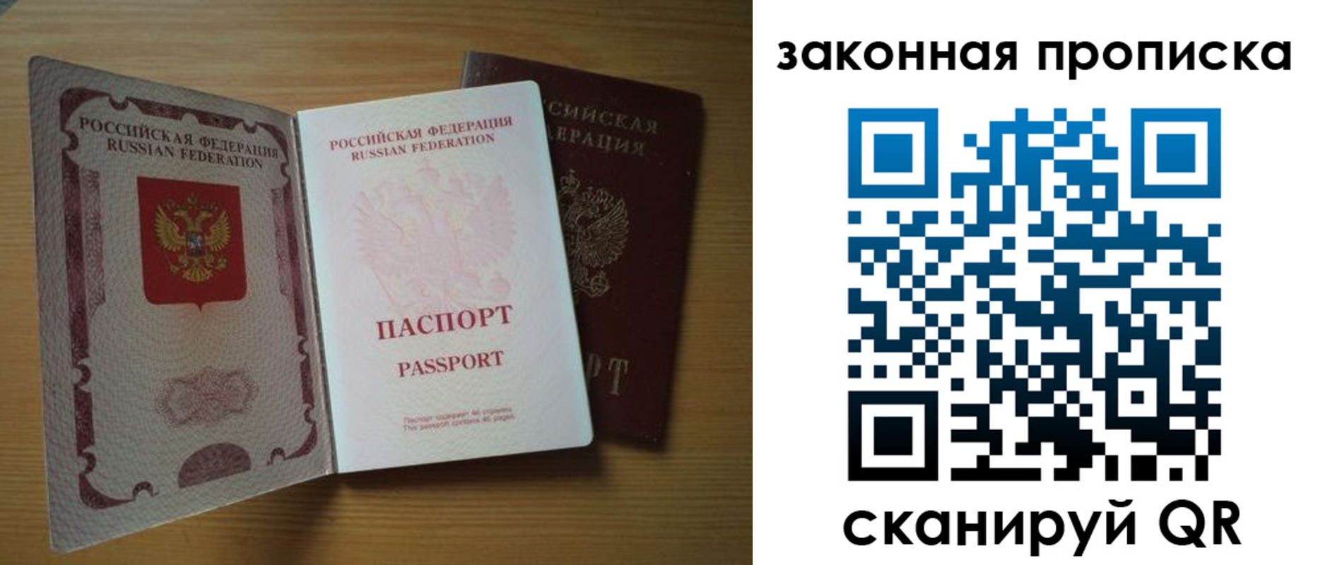 регистрация для школы в Емве