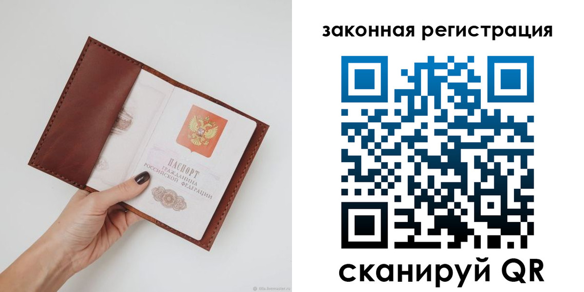 прописка для школы в Емве