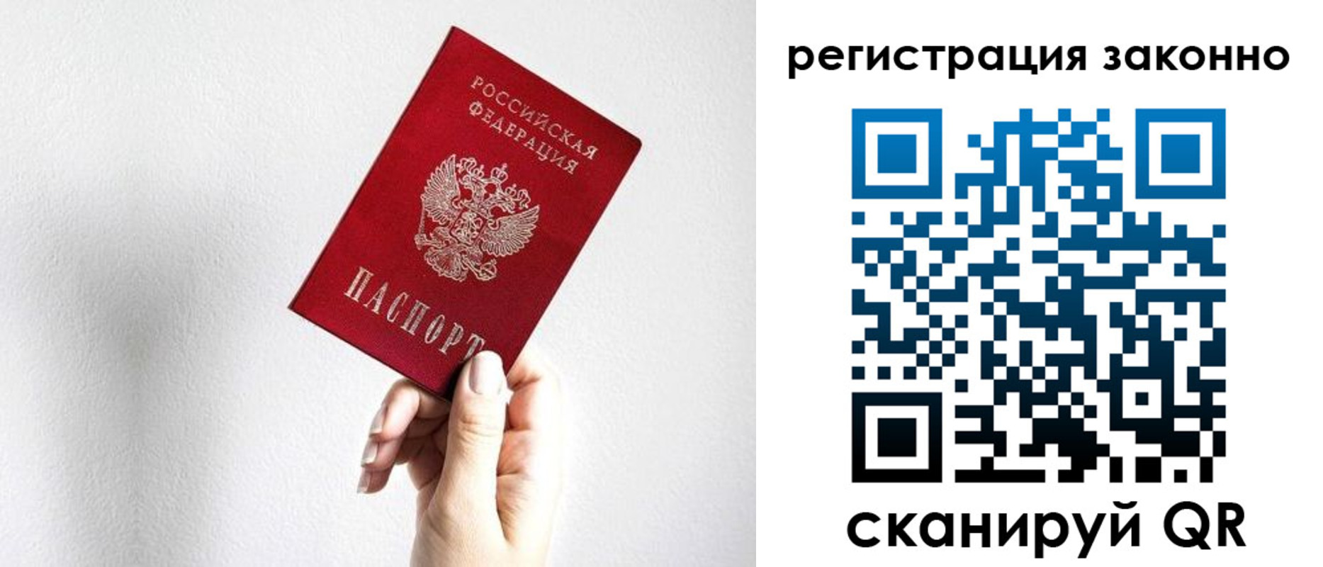 регистрация для дет. сада в Емве