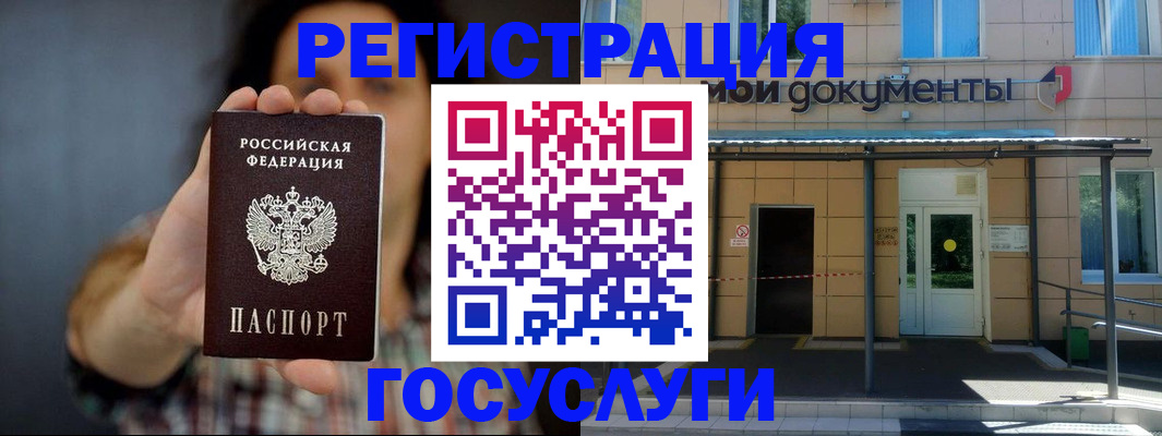 пропишу в квартире в Емве