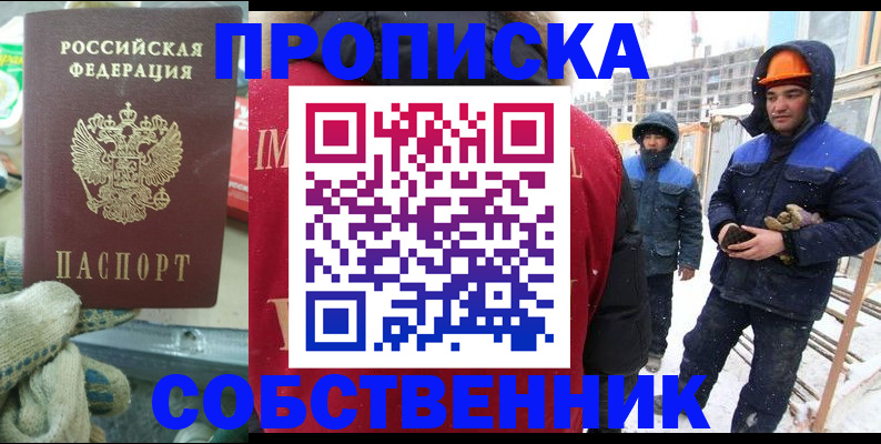 найти адрес прописки в Емве